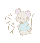 ねずみくんのおうち生活（個別スタンプ：3）