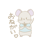 ねずみくんのおうち生活（個別スタンプ：4）
