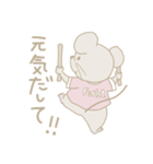 ねずみくんのおうち生活（個別スタンプ：5）