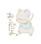 ねずみくんのおうち生活（個別スタンプ：6）