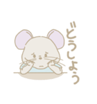 ねずみくんのおうち生活（個別スタンプ：10）