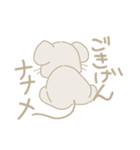 ねずみくんのおうち生活（個別スタンプ：15）