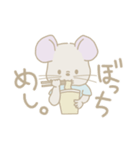 ねずみくんのおうち生活（個別スタンプ：19）