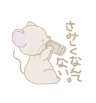 ねずみくんのおうち生活（個別スタンプ：20）