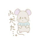 ねずみくんのおうち生活（個別スタンプ：22）