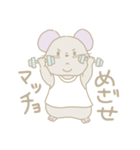 ねずみくんのおうち生活（個別スタンプ：24）
