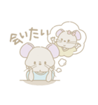 ねずみくんのおうち生活（個別スタンプ：25）