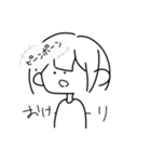 れへへなすたんぷ（個別スタンプ：4）