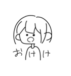 れへへなすたんぷ（個別スタンプ：15）