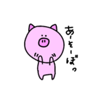 さえないブタ（個別スタンプ：3）