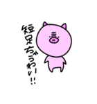 さえないブタ（個別スタンプ：9）