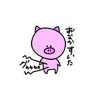 さえないブタ（個別スタンプ：10）