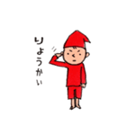 おさんぽこびと（個別スタンプ：6）
