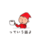 おさんぽこびと（個別スタンプ：14）