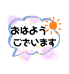登校班連絡＆送り迎え＆挨拶（個別スタンプ：2）