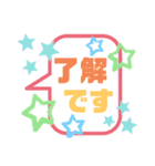 登校班連絡＆送り迎え＆挨拶（個別スタンプ：3）