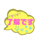 登校班連絡＆送り迎え＆挨拶（個別スタンプ：4）