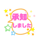 登校班連絡＆送り迎え＆挨拶（個別スタンプ：5）