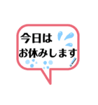 登校班連絡＆送り迎え＆挨拶（個別スタンプ：6）