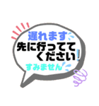 登校班連絡＆送り迎え＆挨拶（個別スタンプ：7）