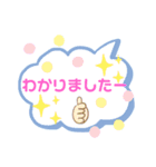 登校班連絡＆送り迎え＆挨拶（個別スタンプ：8）