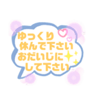 登校班連絡＆送り迎え＆挨拶（個別スタンプ：9）
