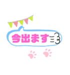 登校班連絡＆送り迎え＆挨拶（個別スタンプ：13）