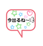 登校班連絡＆送り迎え＆挨拶（個別スタンプ：14）