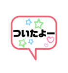 登校班連絡＆送り迎え＆挨拶（個別スタンプ：15）