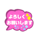 登校班連絡＆送り迎え＆挨拶（個別スタンプ：19）