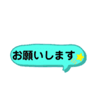 登校班連絡＆送り迎え＆挨拶（個別スタンプ：20）