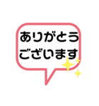 登校班連絡＆送り迎え＆挨拶（個別スタンプ：21）