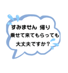登校班連絡＆送り迎え＆挨拶（個別スタンプ：23）