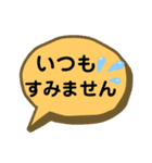 登校班連絡＆送り迎え＆挨拶（個別スタンプ：24）