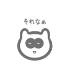 使いやすいたぬき君のスタンプ（個別スタンプ：1）