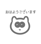 使いやすいたぬき君のスタンプ（個別スタンプ：9）