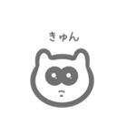 使いやすいたぬき君のスタンプ（個別スタンプ：14）