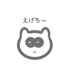 使いやすいたぬき君のスタンプ（個別スタンプ：18）