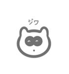 使いやすいたぬき君のスタンプ（個別スタンプ：20）