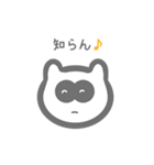 使いやすいたぬき君のスタンプ（個別スタンプ：23）