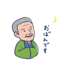 角さん厩舎（個別スタンプ：3）