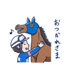 角さん厩舎（個別スタンプ：4）
