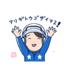 角さん厩舎（個別スタンプ：6）