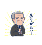角さん厩舎（個別スタンプ：7）