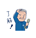 角さん厩舎（個別スタンプ：9）