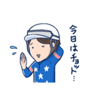 角さん厩舎（個別スタンプ：13）