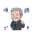 角さん厩舎（個別スタンプ：16）