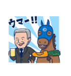角さん厩舎（個別スタンプ：20）