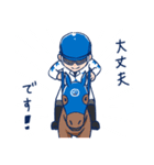 角さん厩舎（個別スタンプ：22）