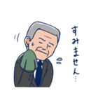 角さん厩舎（個別スタンプ：25）